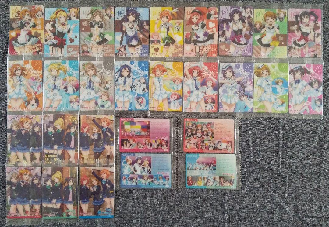 Amazon.co.jp: ラブライブ! ウエハース1～7+劇場版1～2 グラブル 全種