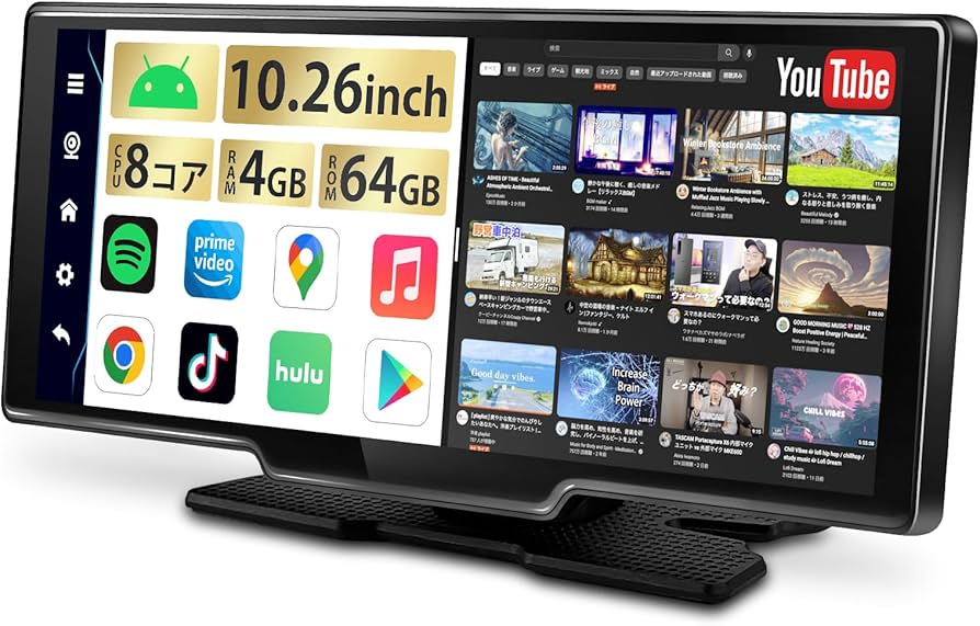 Amazon.co.jp: ポータブルディスプレイオーディオ 10.26インチ YouTube