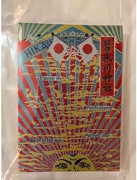 Amazon.co.jp: 限定 レア 埼玉県 川口 鎮守氷川神社 御朱印帳 横尾忠則