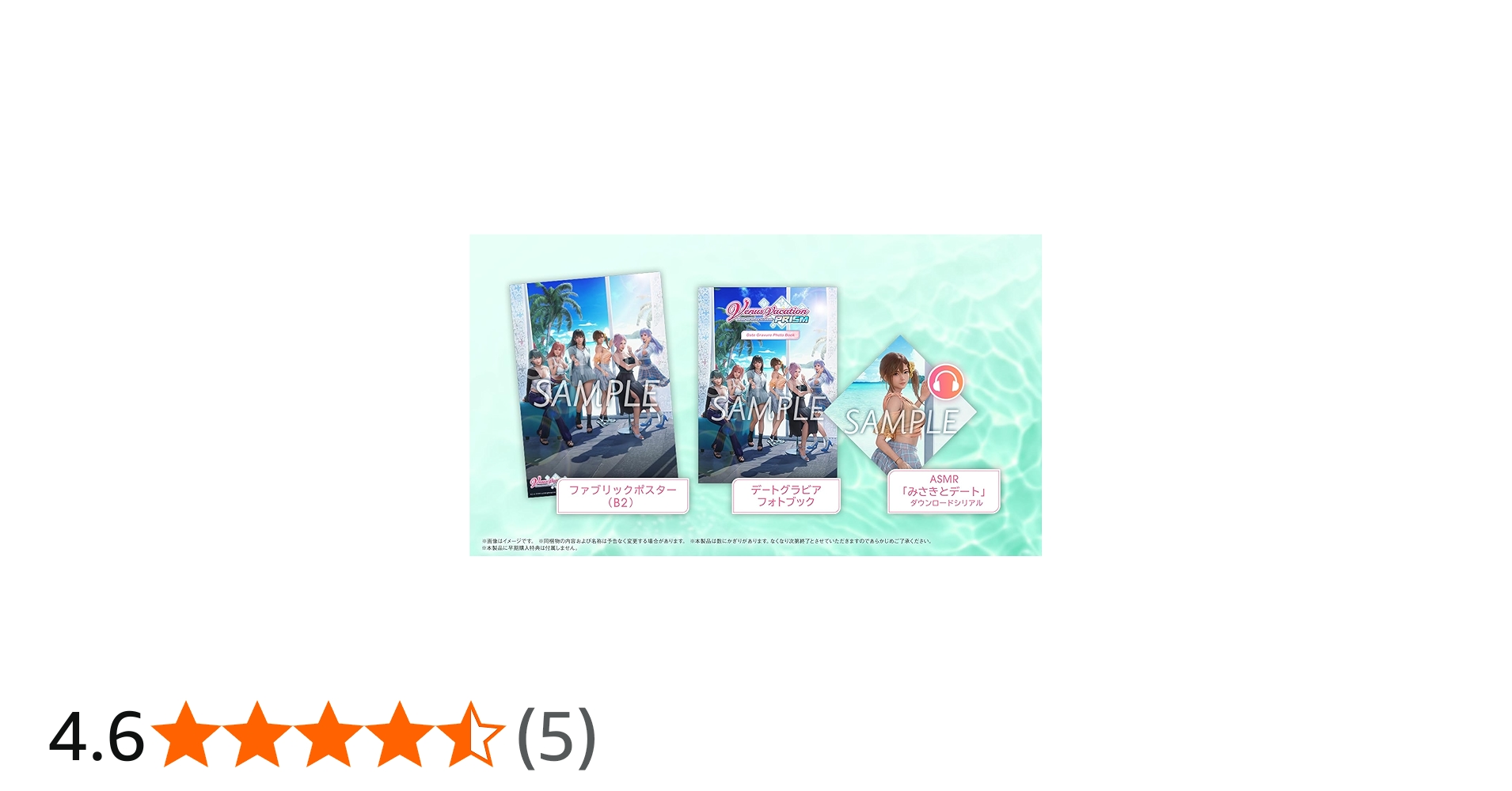 Amazon.co.jp: Venus Vacation PRISM – DEAD OR ALIVE Xtreme