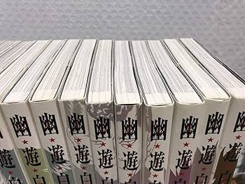 幽・遊・白書 完全版 全15巻・全巻セット (幽・遊・白書 完全版