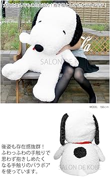 Amazon.co.jp: スヌーピー 特大 ぬいぐるみ 全長約120cm 3Lサイズ 超