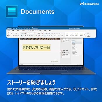 Amazon.co.jp: OfficeSuite Home & Business – フルライセンス