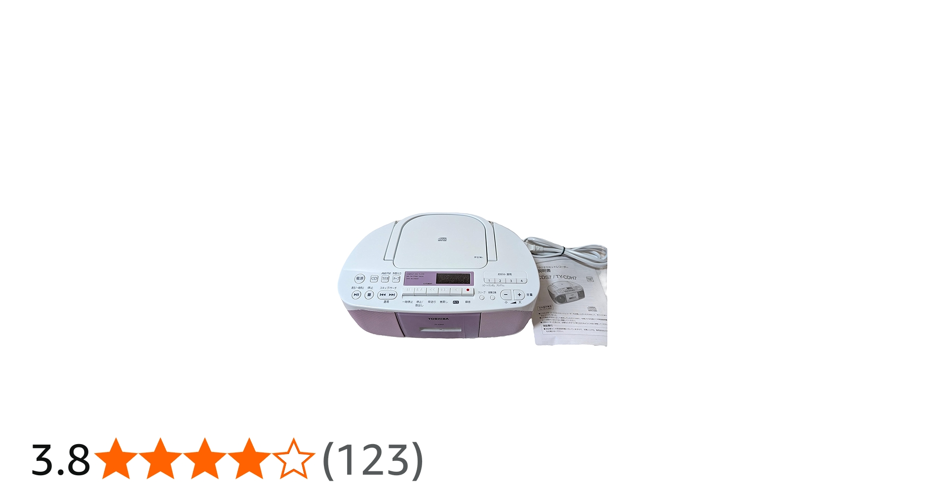 Amazon.co.jp: 東芝 ラジカセ TY-CDS7(P) [ピンク] : 家電＆カメラ