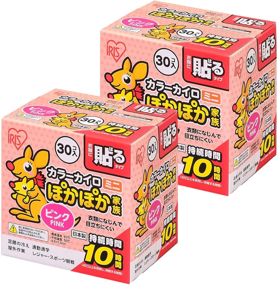 Amazon.co.jp: アイリスオーヤマ 使い捨てカイロ ミニ 貼る 60枚 日本