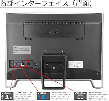 Amazon.co.jp: 中古パソコン ESPRIMO FH77/XD F77XDB Windows10 一体型
