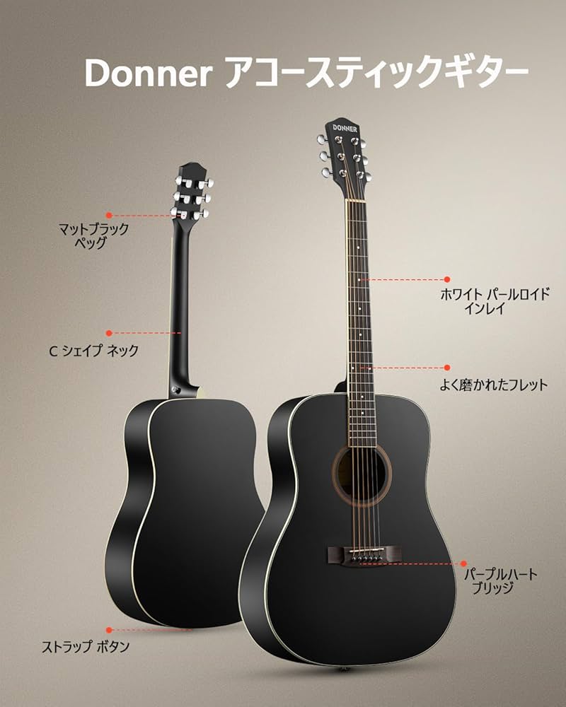 Amazon | Donner アコースティックギター 初心者セット スプルース製