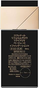 Amazon | COFFRET D'OR コフレドール リフォルムグロウ リクイドUV