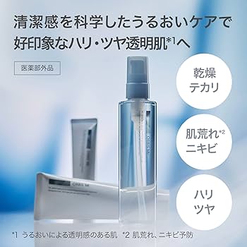 Amazon.co.jp: ORBIS Mr.(オルビス ミスター) 【医薬部外品】 オルビス