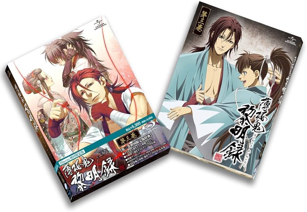 Amazon.co.jp: 薄桜鬼 黎明録 第三巻(イベント プレミア先行抽選券封入