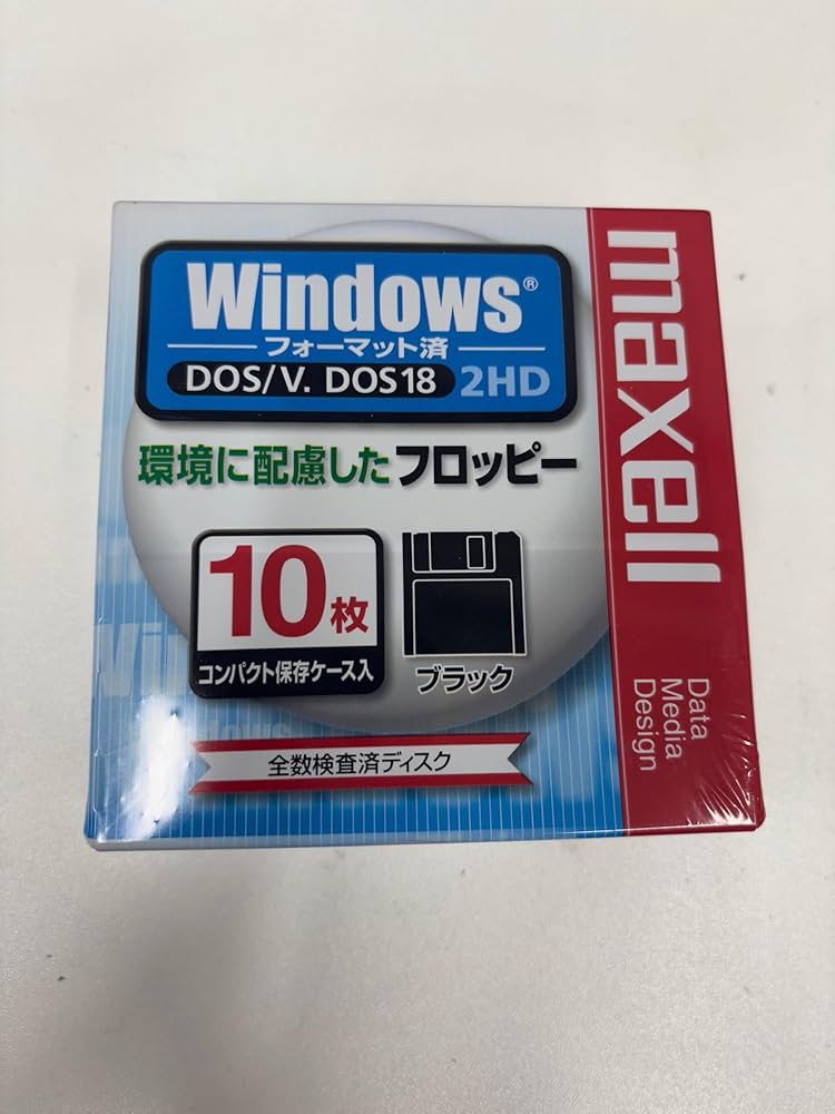 マクセル フロッピー3.5型×2ケース合計80枚＋富士通 USB FDDユニット