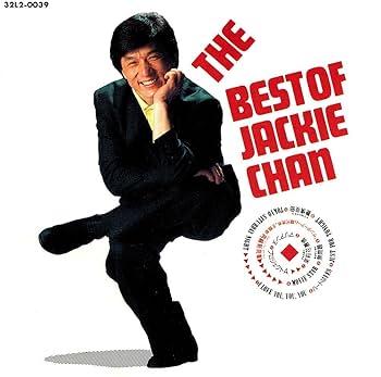 再見 ベスト•オブ•ジャッキー・チェン Vol. 2 CD Jackie Chan – 再見