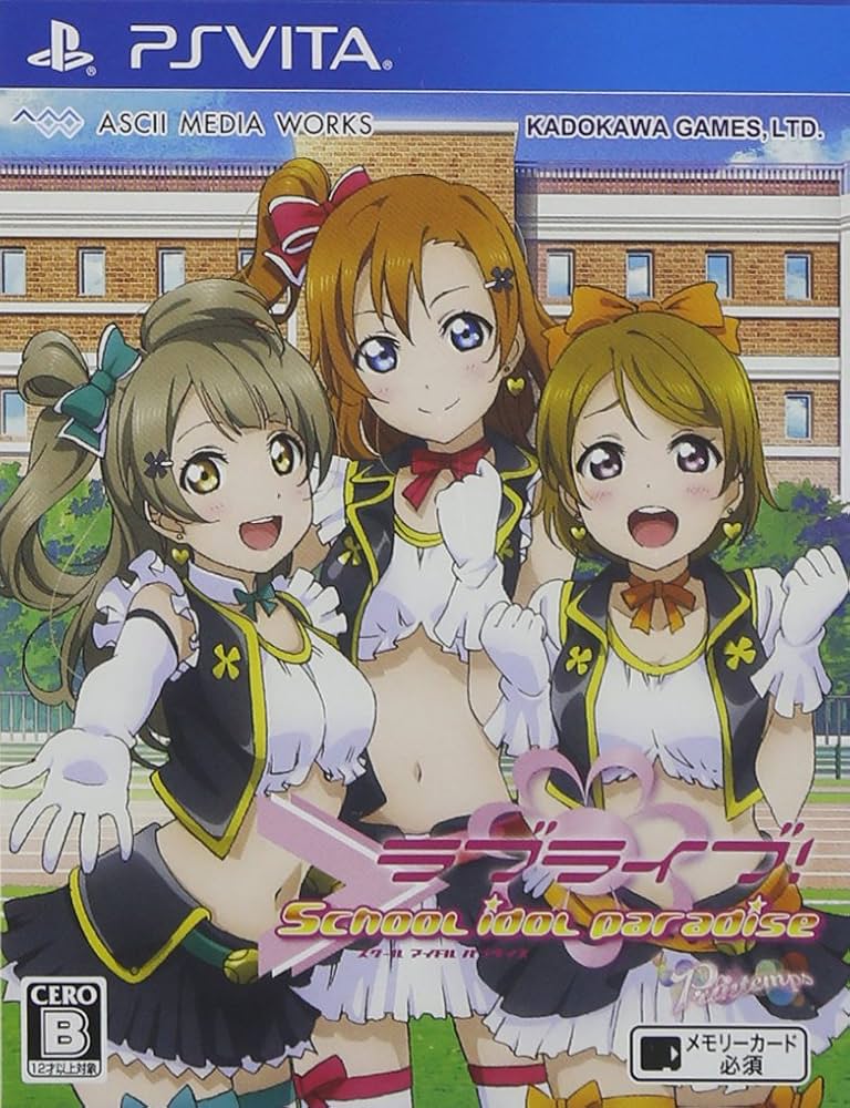 Amazon.co.jp: ラブライブ! School idol paradise Vol.1 Printemps