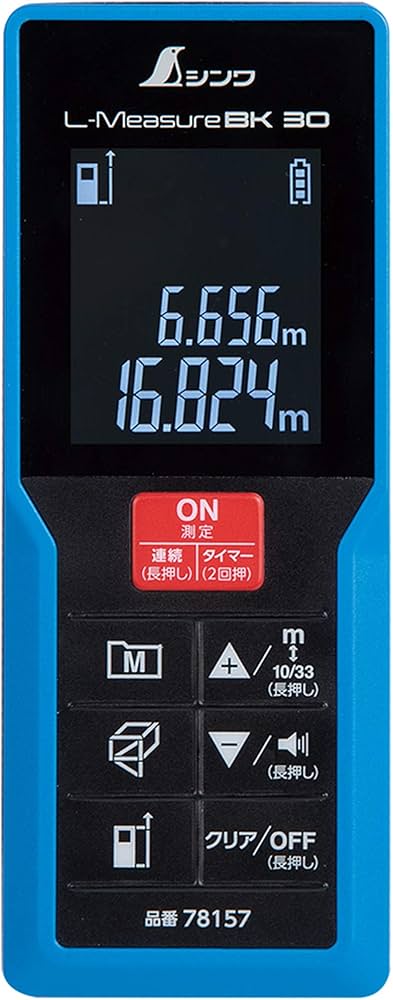 Amazon.co.jp: シンワ測定(Shinwa Sokutei) レーザー距離計 L-Measure