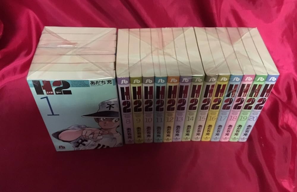 Amazon.co.jp: H2 文庫版 コミック 1-20巻セット (小学館文庫
