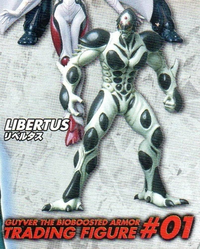 Amazon | 強殖装甲ガイバー トレーディングフィギュア01 リベルタス