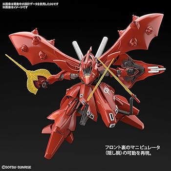 Amazon | BANDAI SPIRITS HGUC 機動戦士ガンダム 逆襲のシャア