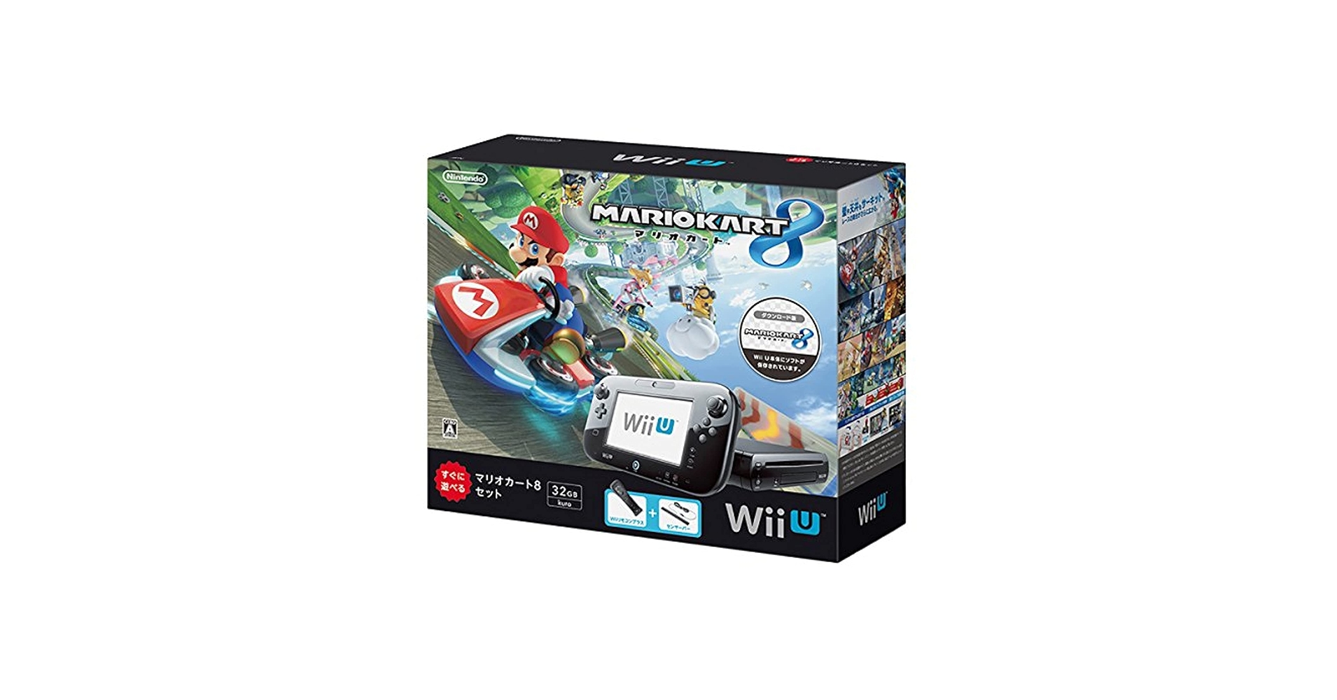Amazon.com: Wii U Mario Kart 8 set Consoles, black : Video Games