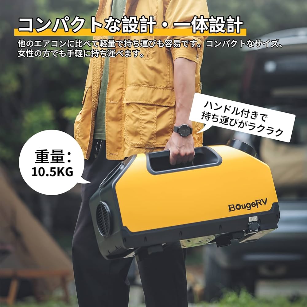 Amazon.co.jp: BougeRV ポータブルエアコン 0.98KW/2899BTU 四つモード