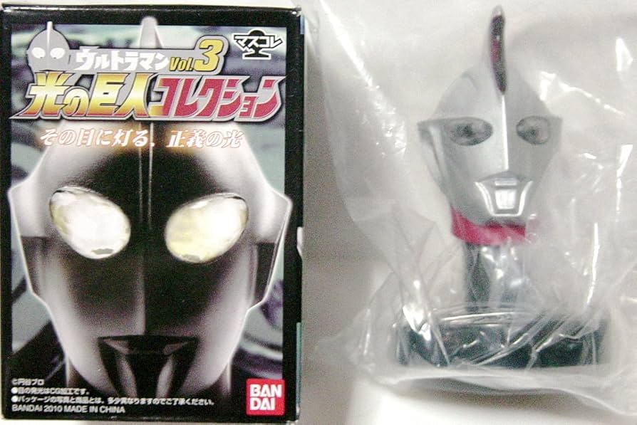 Amazon.co.jp: マスクコレクション マスコレ ウルトラマン 光の巨人