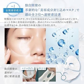 Amazon.co.jp: KYOGOKU クリスタルスキン ハイドロテックブライト