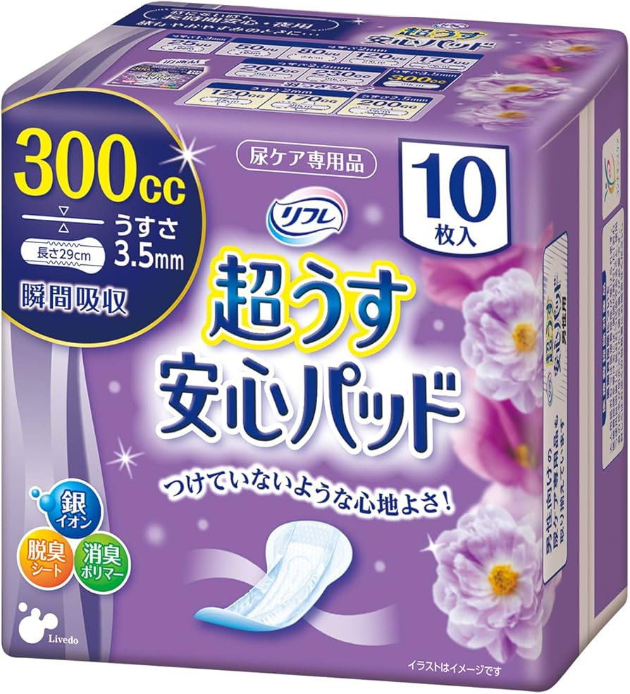 Amazon | リフレ 超うす安心パッド 300cc 10枚入 | リフレ | 軽失禁パッド