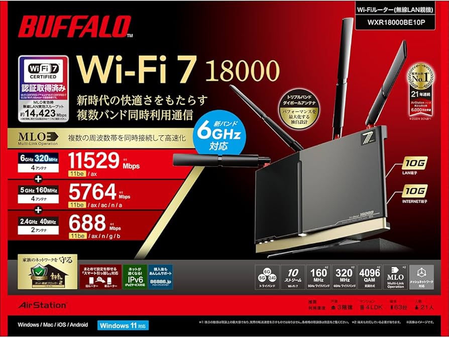 Amazon.co.jp: バッファロー WiFi ルーター 無線 LAN Wi-Fi 7 11be
