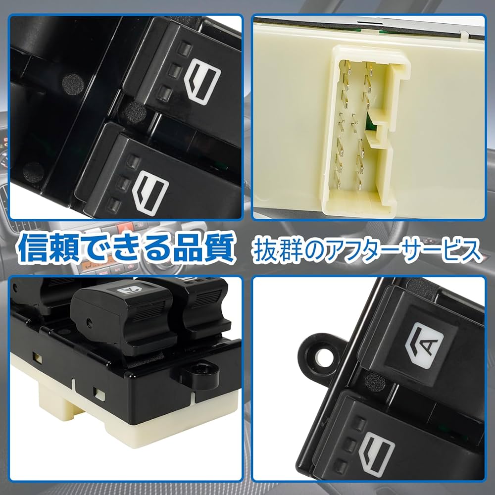 Amazon.co.jp: タント L375S パワーウィンドウスイッチ ダイハツ