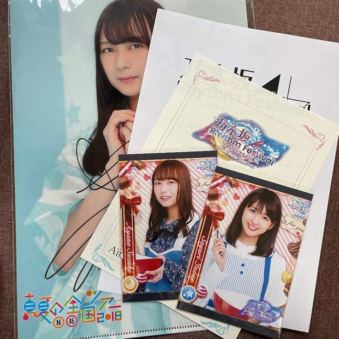 乃木坂46 鈴木絢音 サイン入りうちわ 乃木坂46 鈴木絢音 サイン入り