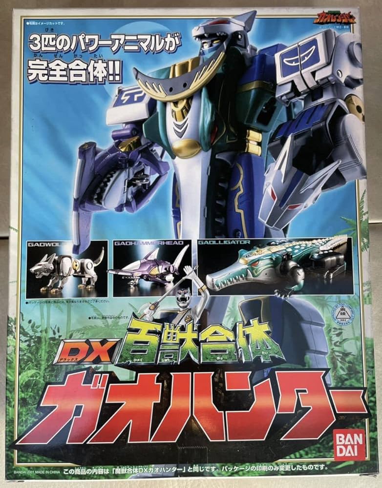 Amazon.co.jp: 百獣戦隊 ガオレンジャー DX超合金 ガオハンター T