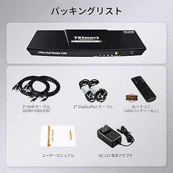 Amazon.co.jp: TESmart KVMスイッチ 2入力2出力(HDMI＋DisplayPort
