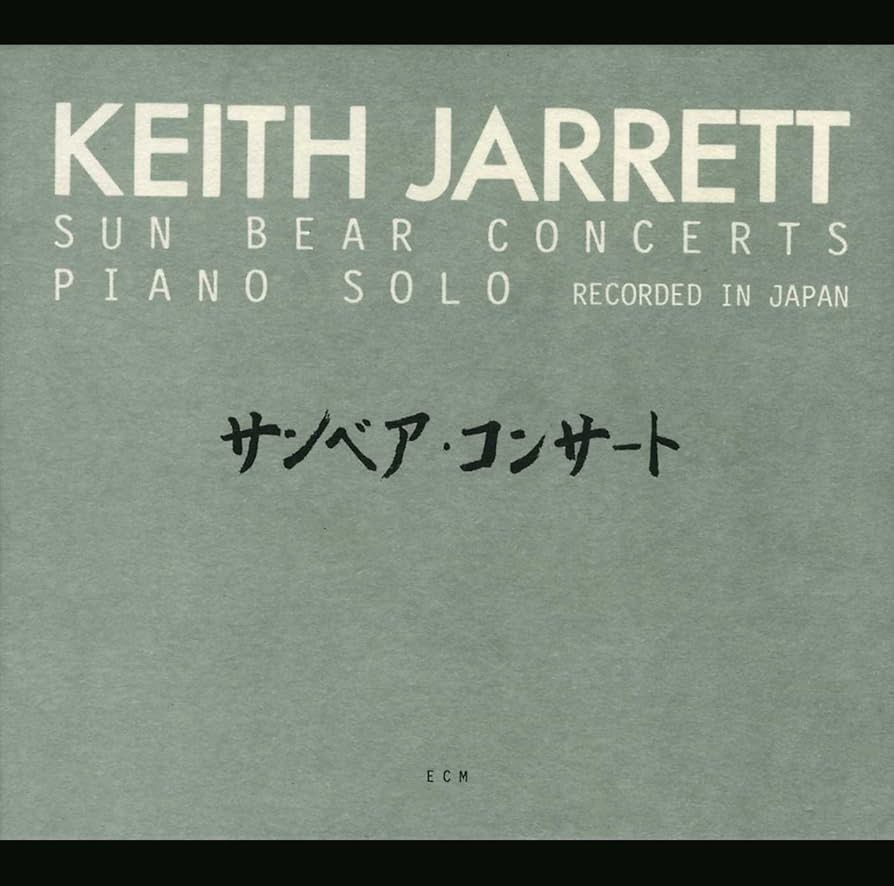 Amazon.co.jp: Sun Bear Concerts - Jarrett, Keith: ミュージック