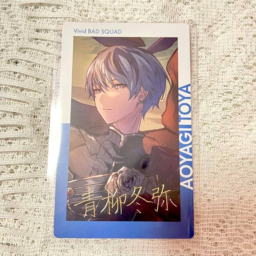 青柳冬弥 プロセカ エピカ BNW 24B 特典 色紙 パシャこれ ウエハース