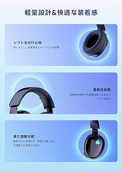 Amazon.co.jp: ゲーミングヘッドセット【2.4GUSBアダプター /Bluetooth