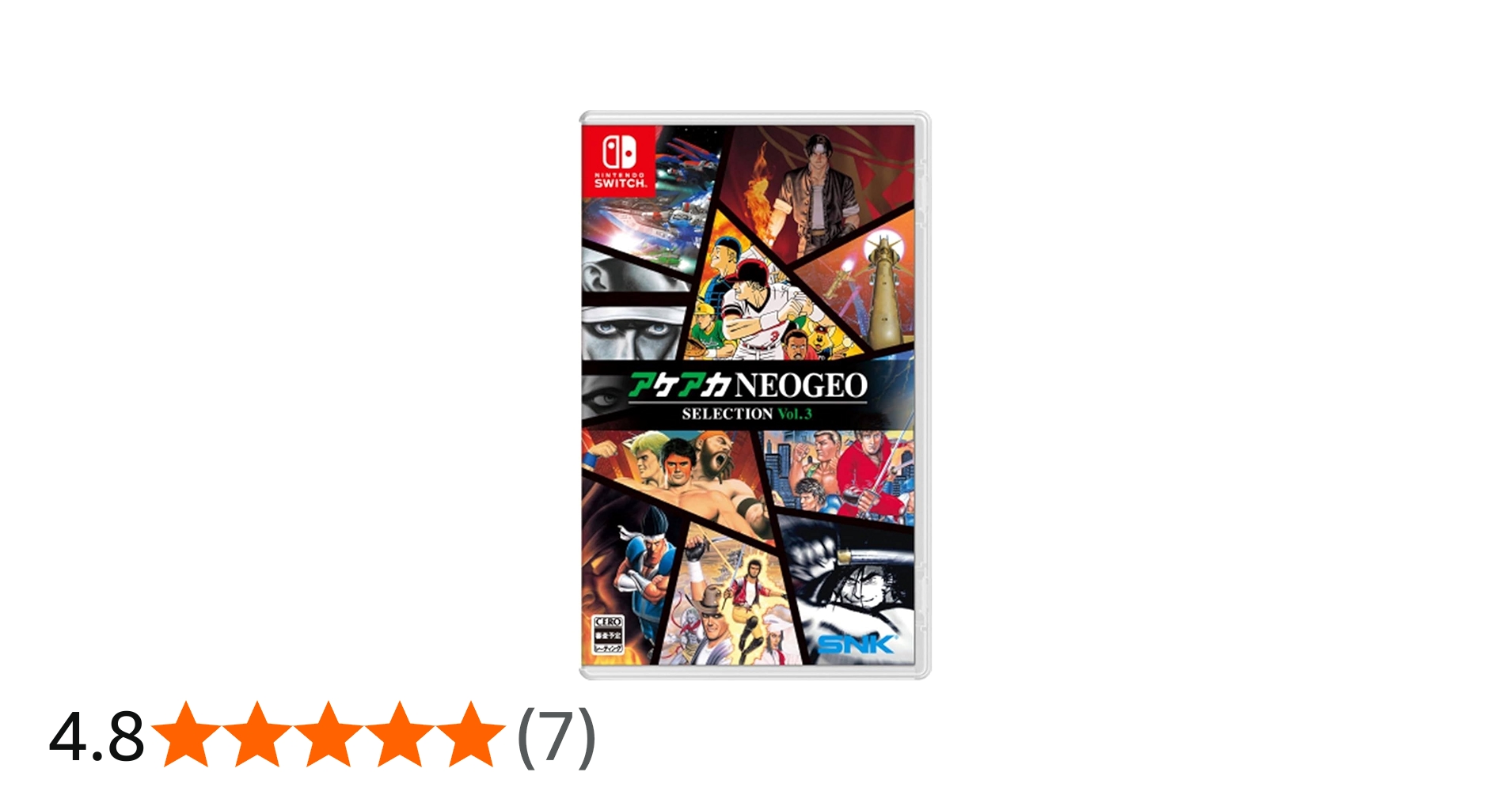 Amazon.co.jp: ACA Neogeo Selection Vol. 3 (輸入版:アジア) – Switch