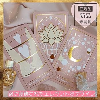 Amazon.co.jp: 美麗金箔押しが美しいエレガントなデッキ愛と人間関係に