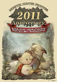 Amazon.co.jp: モンスターハンター フロンティア オンライン