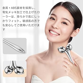 たかの友梨 Vロール 美容フェイスローラー たかの友梨 Vロール 美容