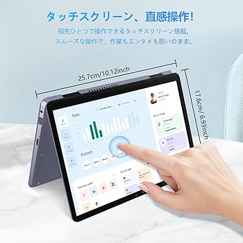 Amazon.co.jp: OFFICE 2024 搭載 2in1 ノートパソコン タッチパネル