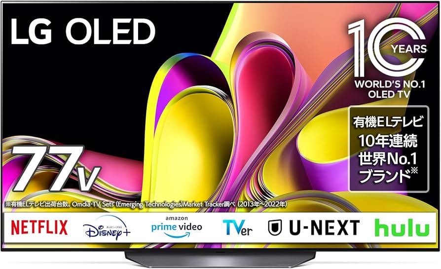 Amazon | LG 有機ELテレビ OLED77B3PJA 77V型 4Kチューナー内蔵