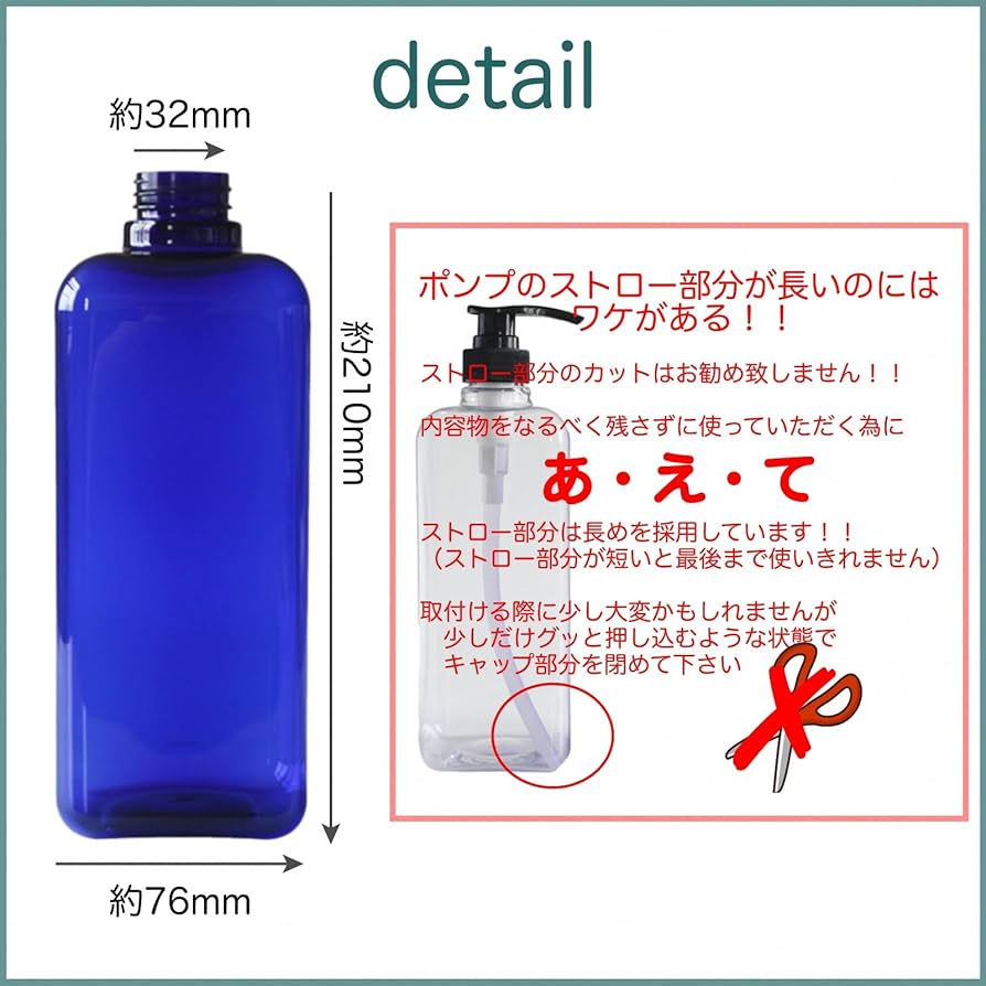 Amazon｜Sweet Plus ディスペンサー 1000ml つめかえボトル シャンプー