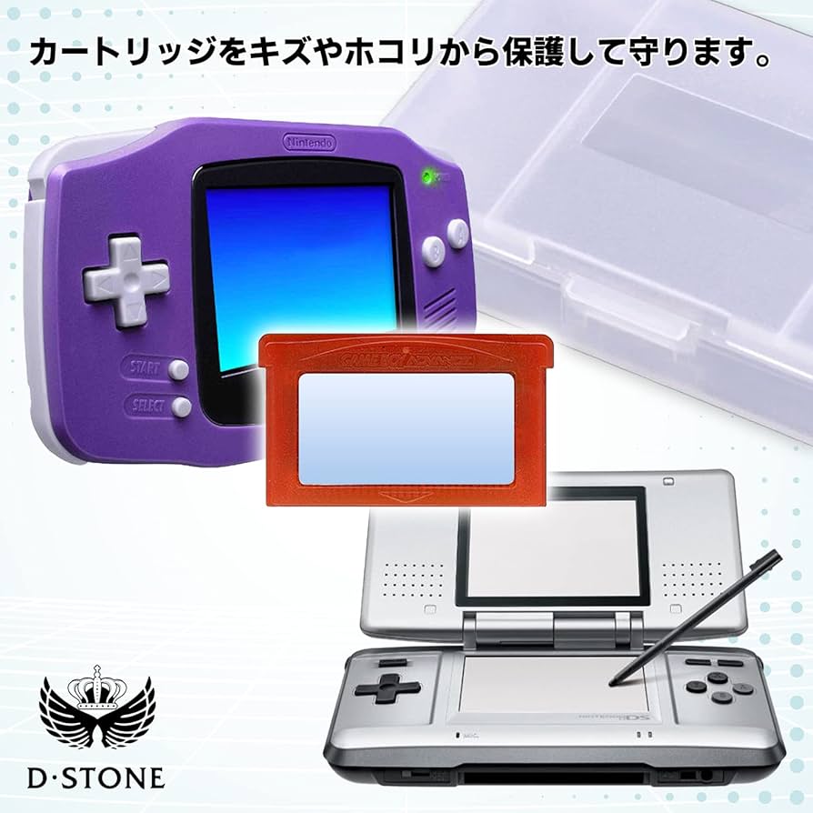ニンテンドー3DS DSソフト ゲームボーイアドバンス（箱無し） 3DS 箱