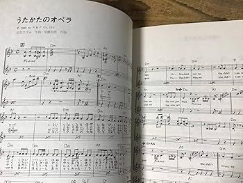 Amazon.co.jp: S/楽譜/加藤和彦/サディスティックミカバンド/ベスト