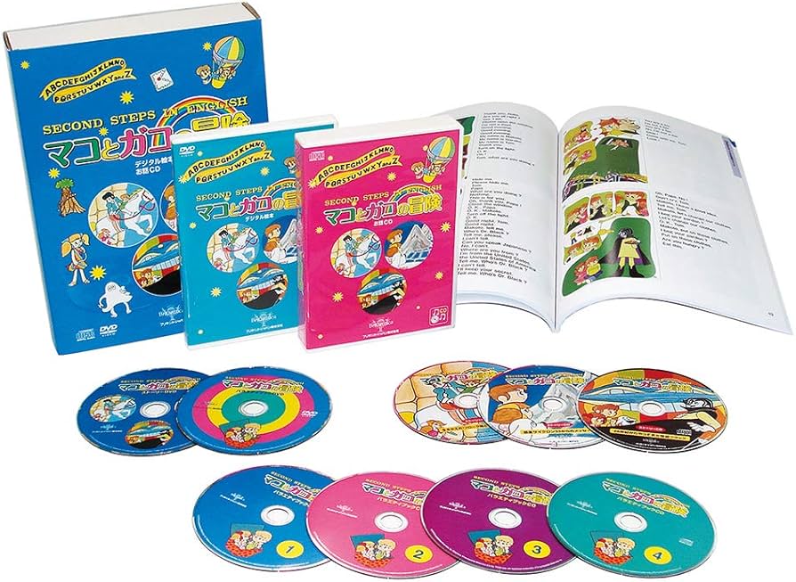 Amazon.co.jp: デジタル絵本 2nd STEP IN ENGLISH「マコとガコの冒険