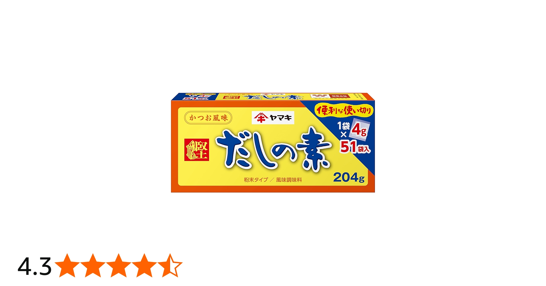 Amazon.co.jp: ヤマキ だしの素 204g ×3個 : 食品・飲料・お酒