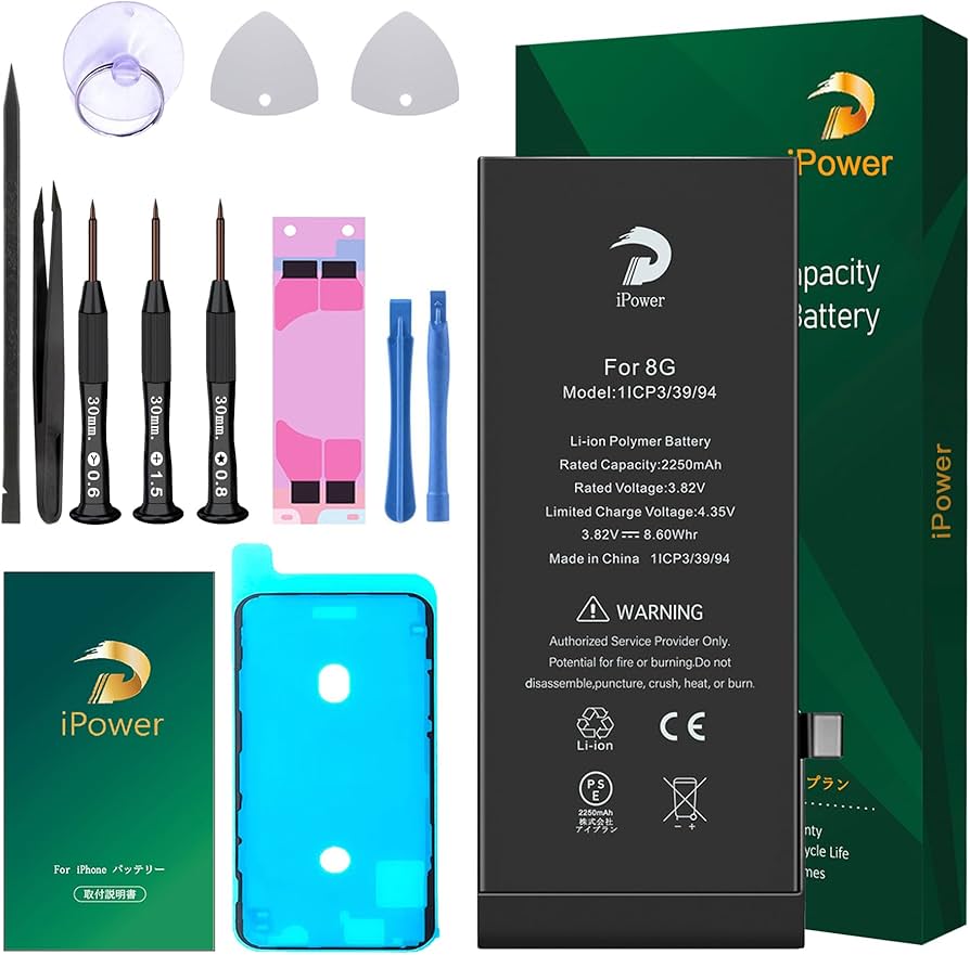 Amazon | iPower for iPhone8 バッテリー 互換 大容量 2250mAh 23.5%の