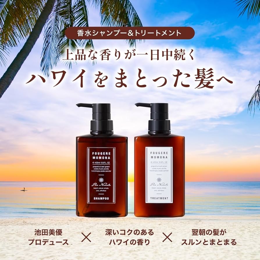 Amazon | 【池田美優プロデュース】Pua Nanala（プア ナナラ