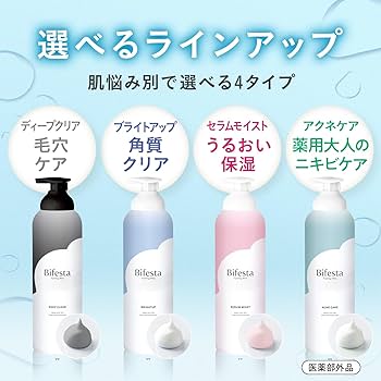 Amazon | Bifesta(ビフェスタ) 【セット】 炭酸 泡洗顔 ディープクリア