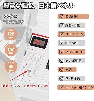 Amazon | KIMFBAY 電子ピアノ 88鍵盤 木製 電子ピアノ アップライト 88