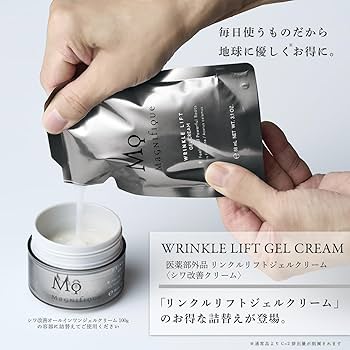 Amazon | 【医薬部外品】 マニフィーク リンクルリフト ジェルクリーム